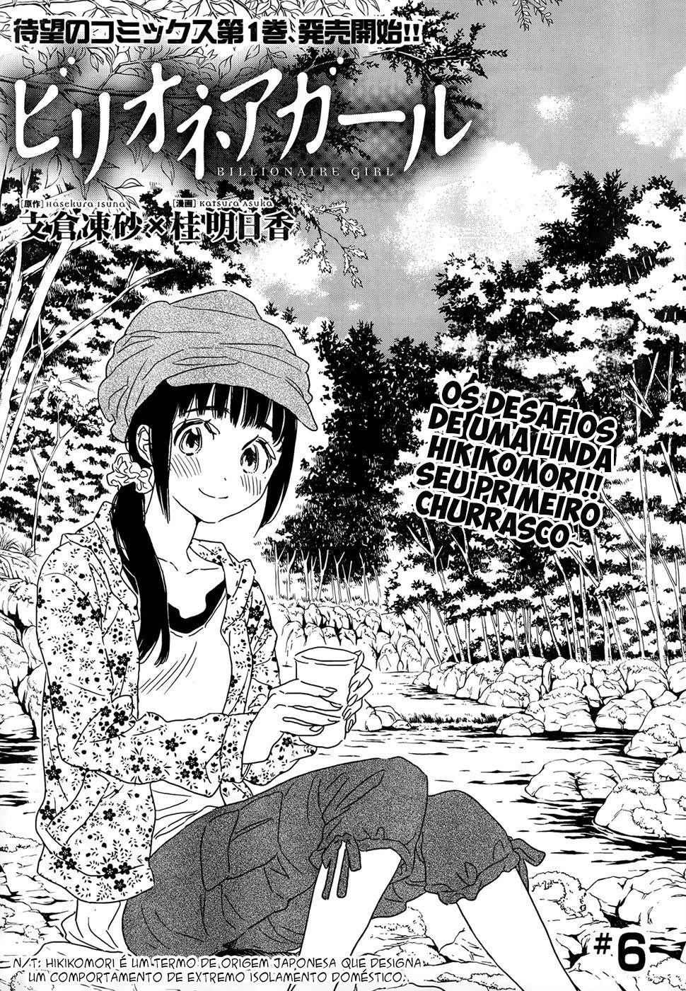 Billionaire Girl Vol. 2 Ch. 6 第3页
