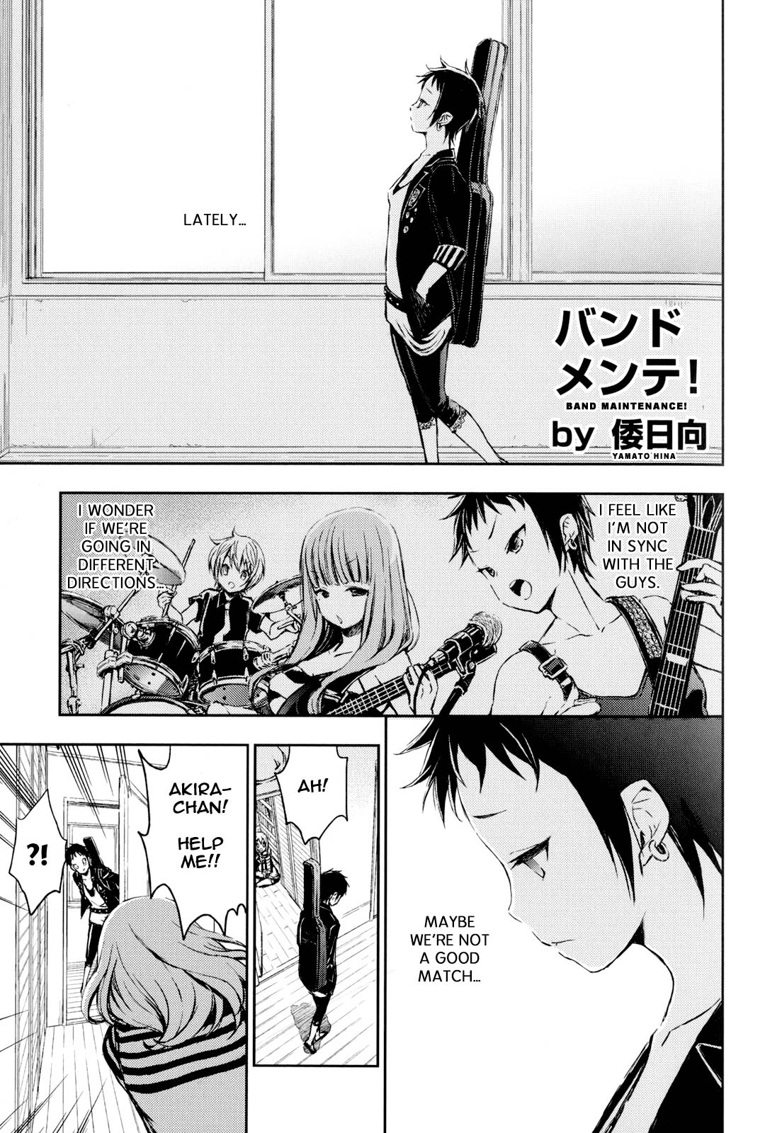K-ON! Story Anthology Comic Band Maintenance! (by Yamato Hina) 第1页