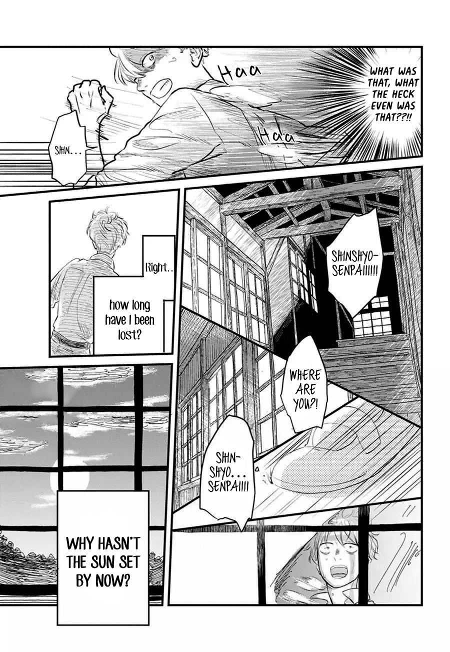Memories in Twilight Oneshot 第16页