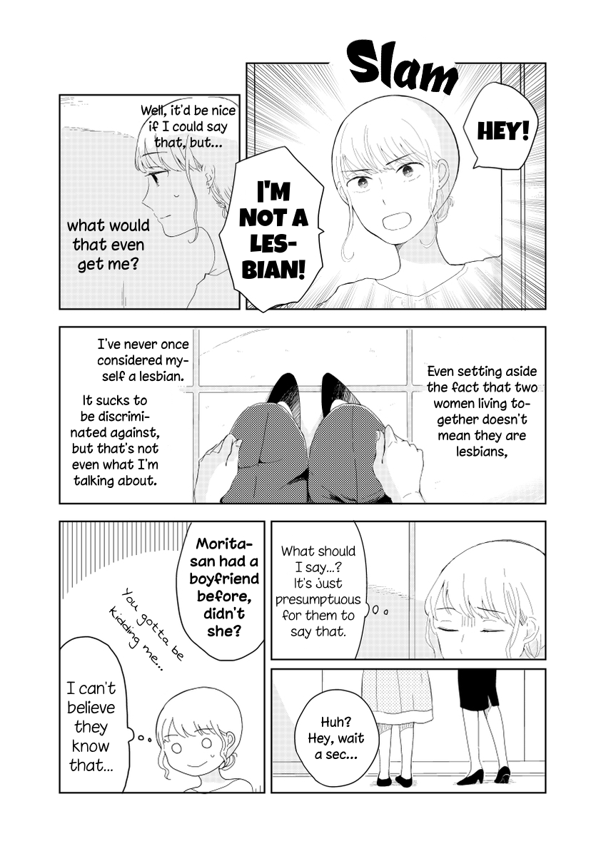 Tamago no Tsurezure Oneshot 第15页