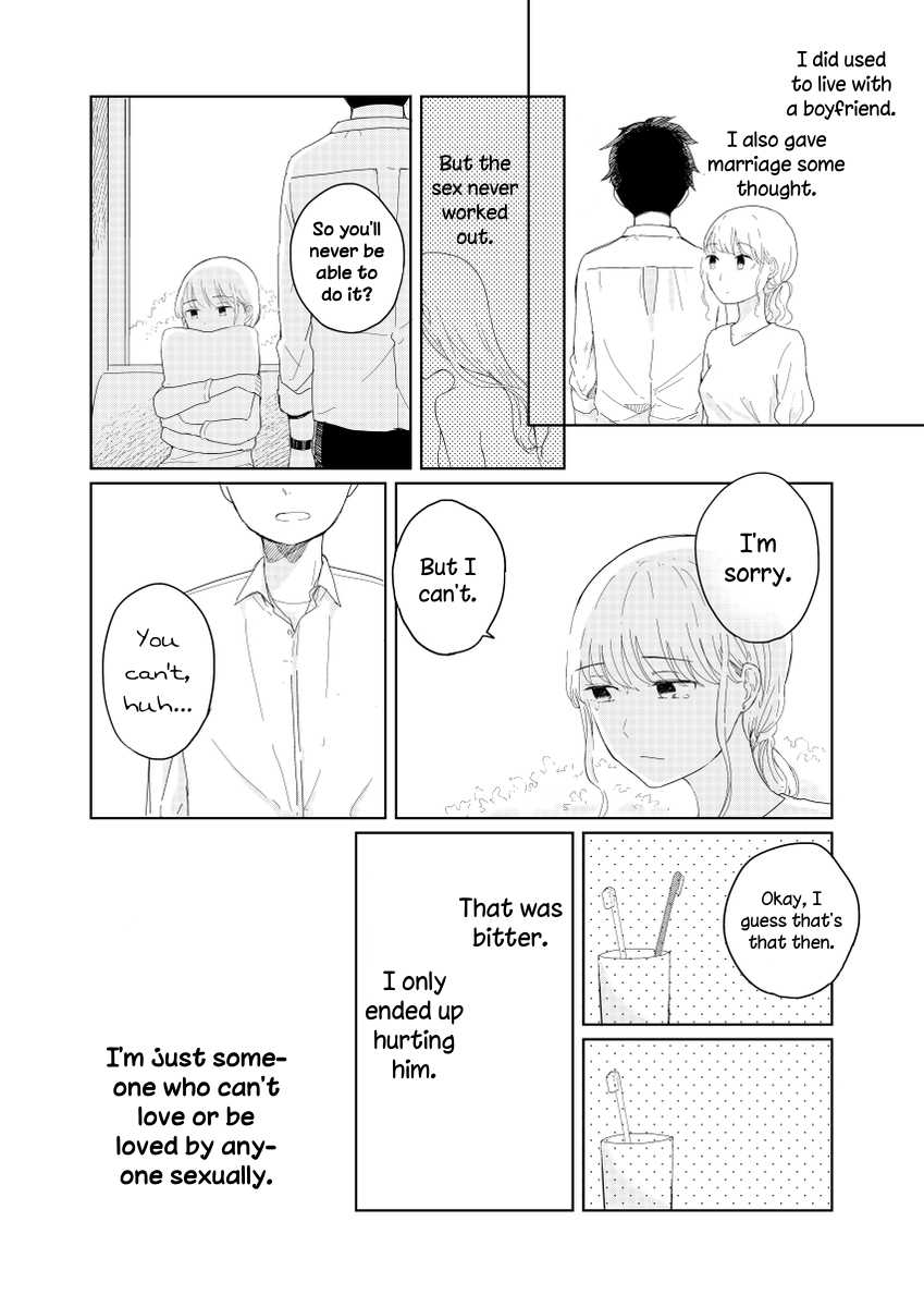 Tamago no Tsurezure Oneshot 第16页