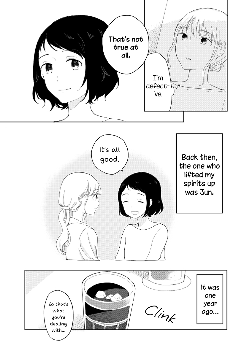 Tamago no Tsurezure Oneshot 第17页