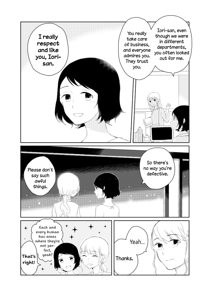 Tamago no Tsurezure Oneshot 第19页