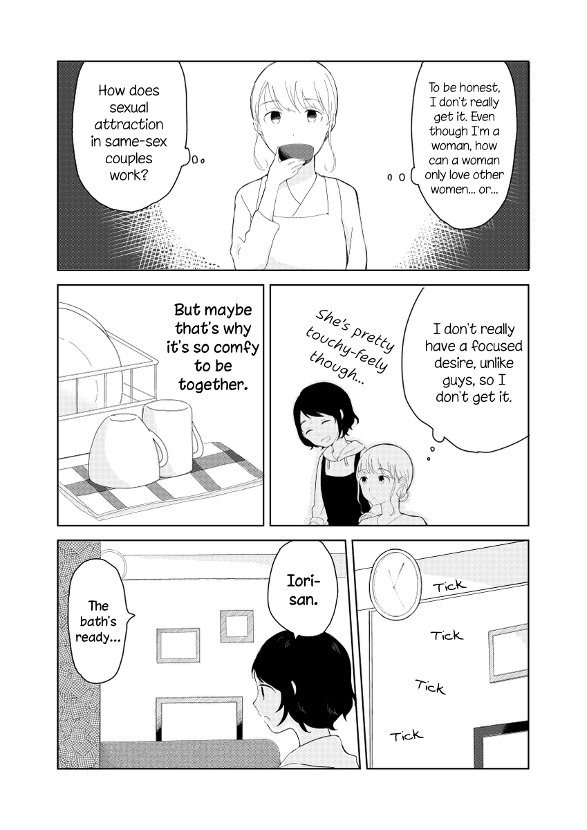 Tamago no Tsurezure Oneshot 第24页