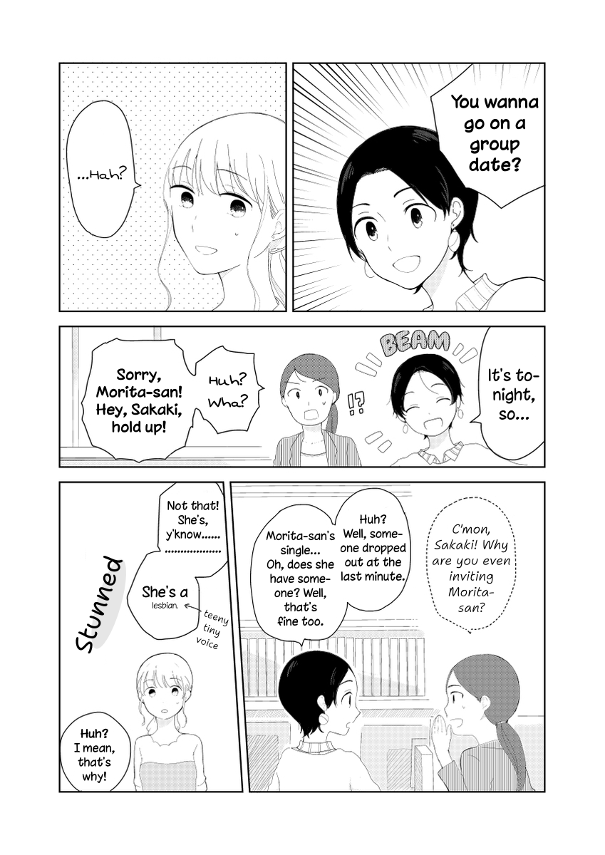 Tamago no Tsurezure Oneshot 第26页