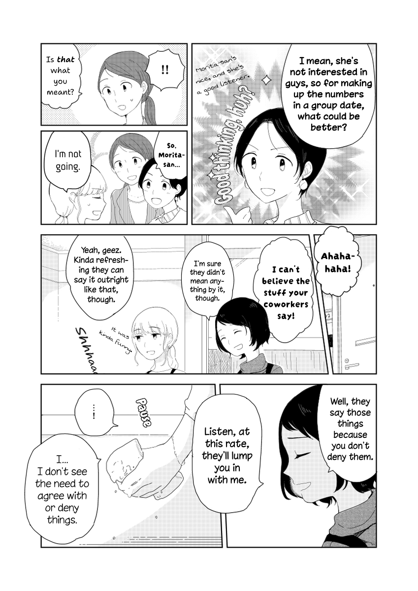 Tamago no Tsurezure Oneshot 第27页