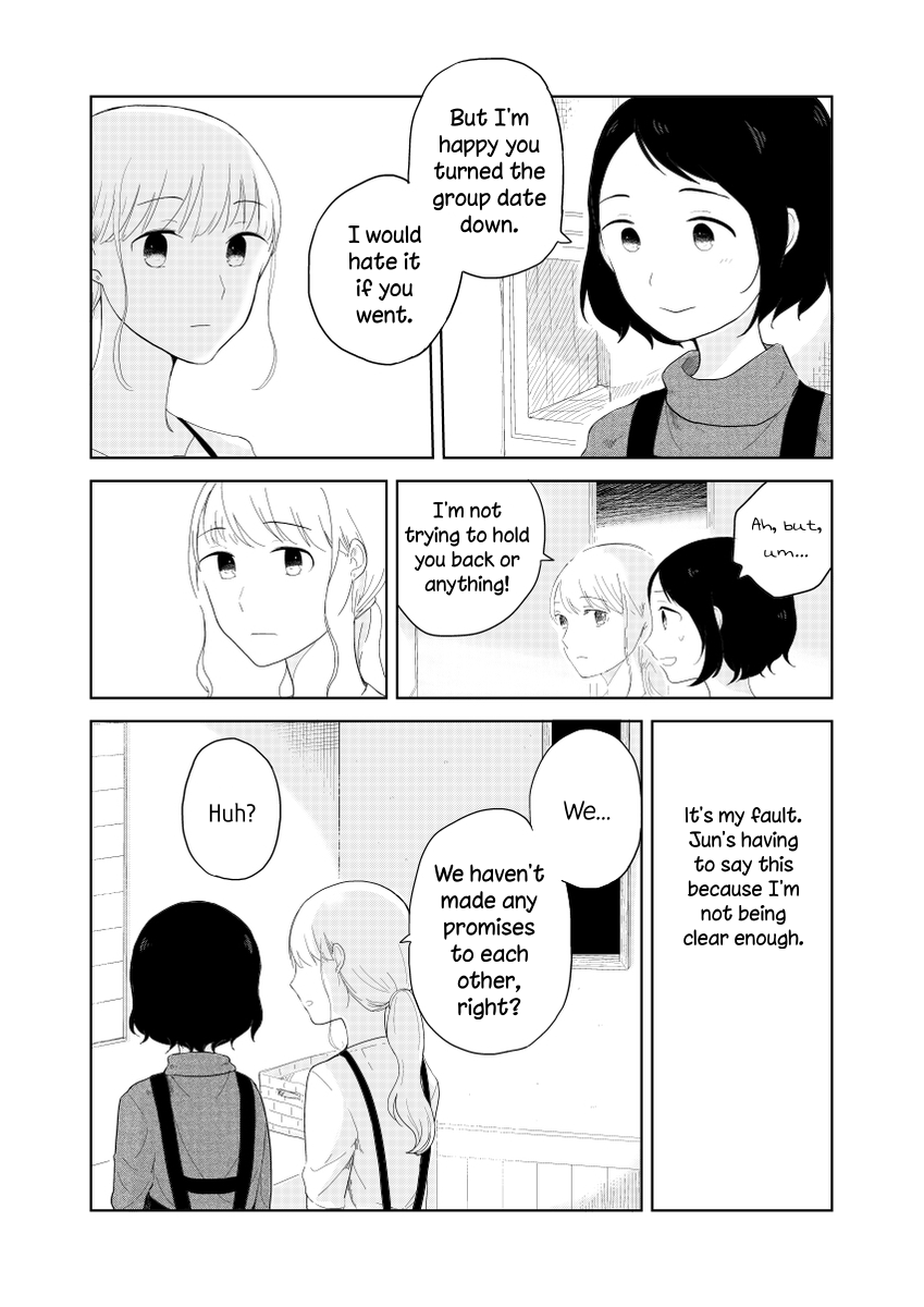 Tamago no Tsurezure Oneshot 第29页