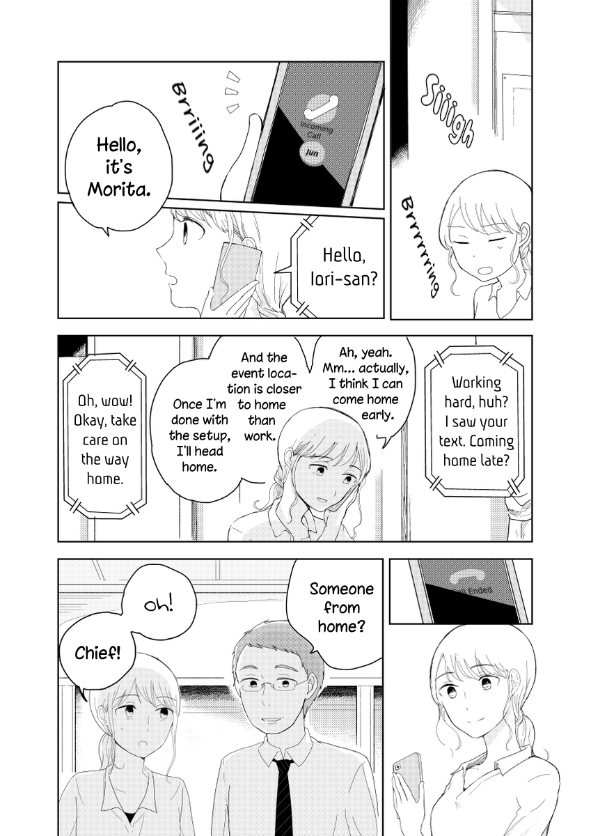 Tamago no Tsurezure 第4页