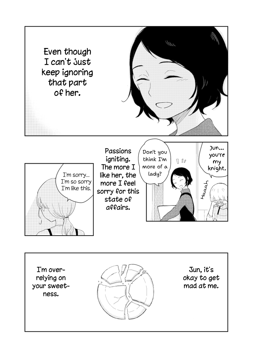 Tamago no Tsurezure Oneshot 第34页