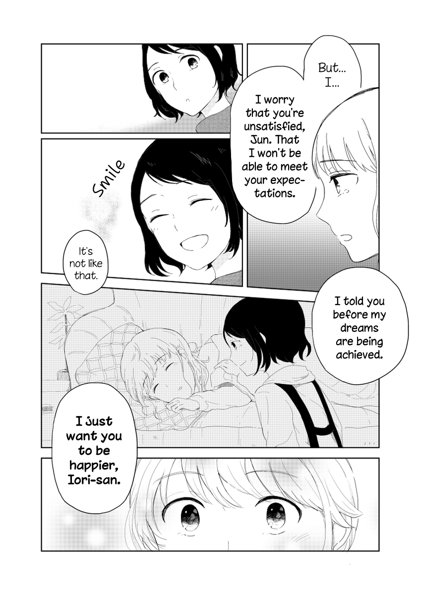 Tamago no Tsurezure Oneshot 第38页
