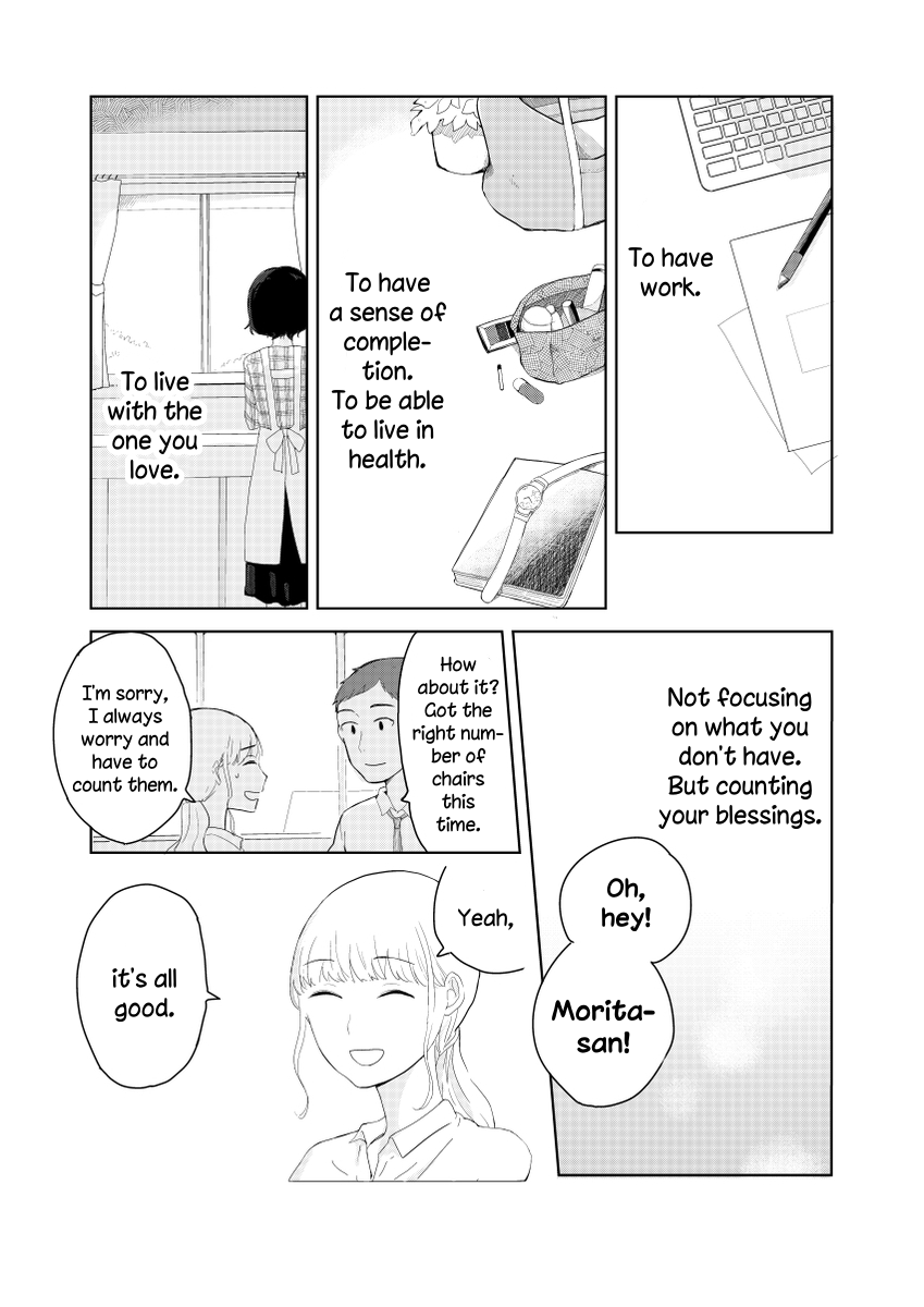 Tamago no Tsurezure Oneshot 第39页