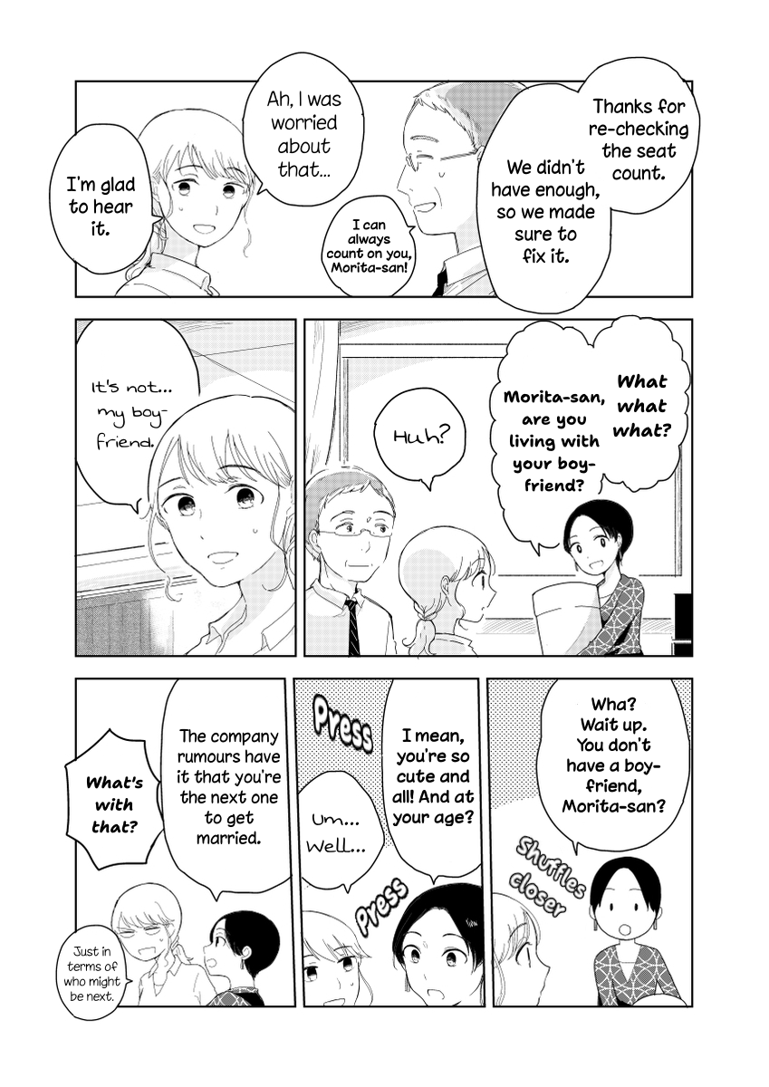 Tamago no Tsurezure 第5页