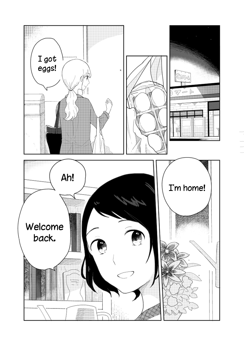 Tamago no Tsurezure Oneshot 第41页