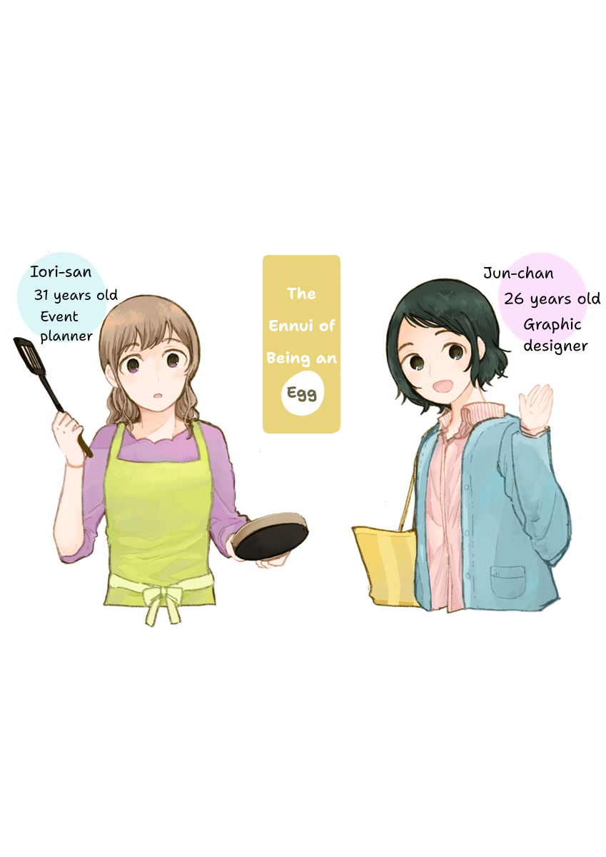 Tamago no Tsurezure Oneshot 第48页