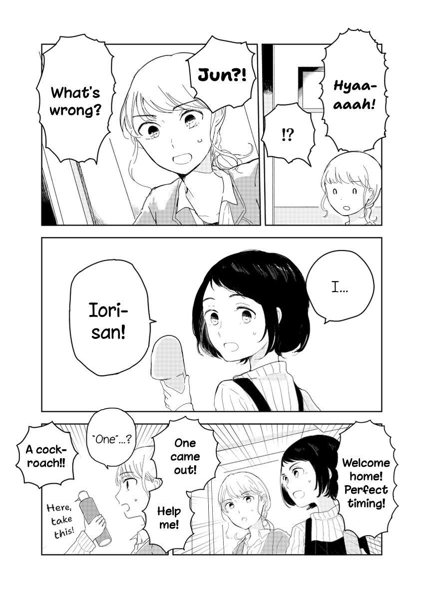 Tamago no Tsurezure 第7页