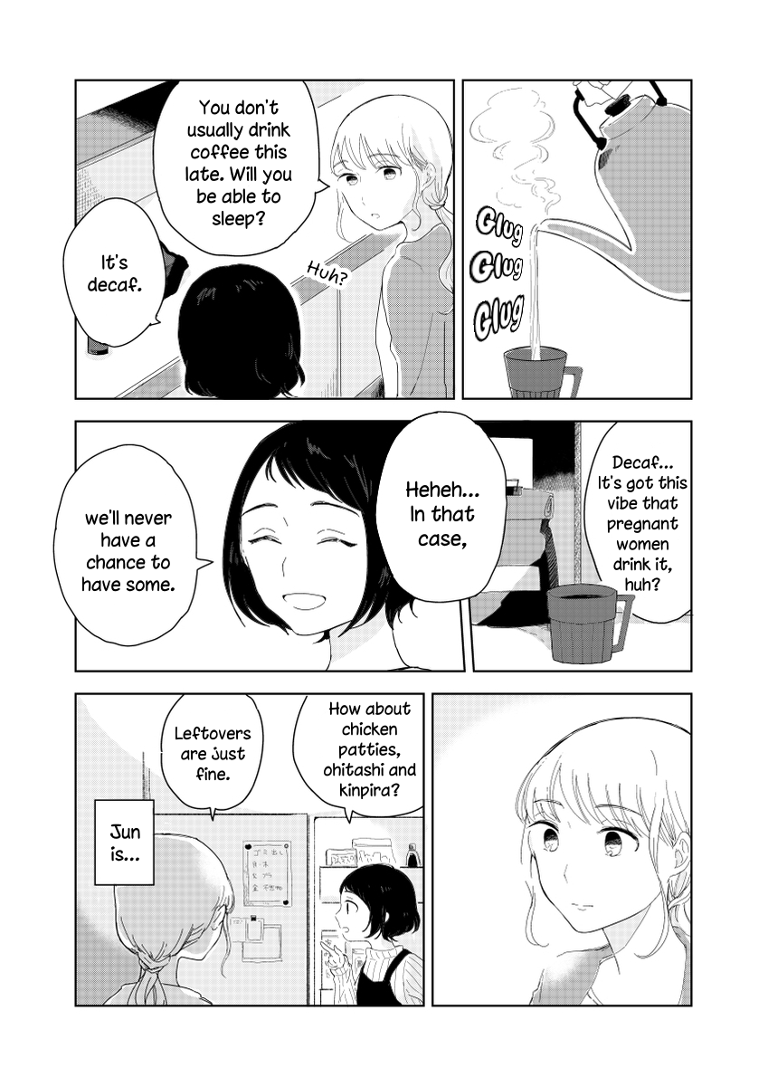 Tamago no Tsurezure Oneshot 第9页