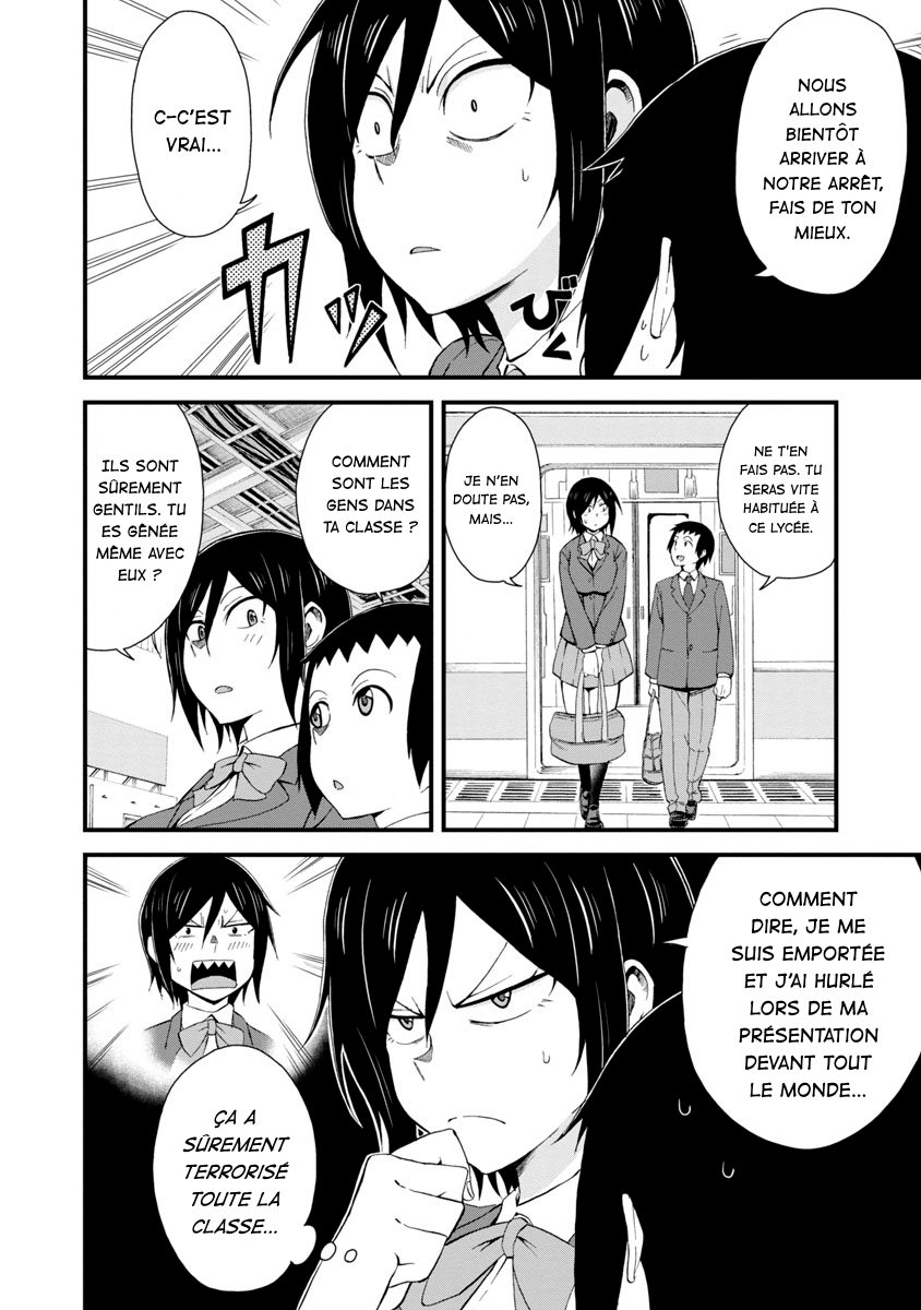 Hitomi-chan wa Hitomishiri Vol. 1 Ch. 2 第3页