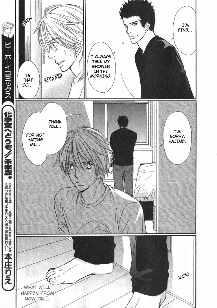 Yubisaki wa Koi no Aji Vol. 1 Ch. 2 第13页