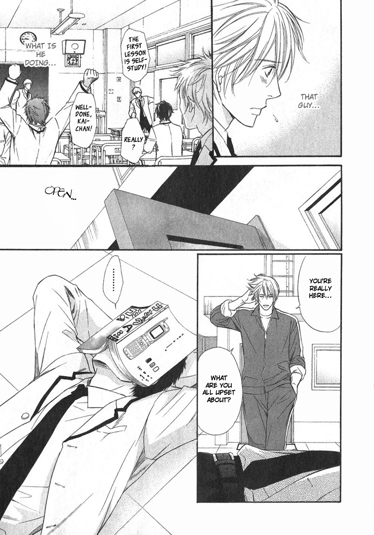 Yubisaki wa Koi no Aji Vol. 1 Ch. 2 第17页