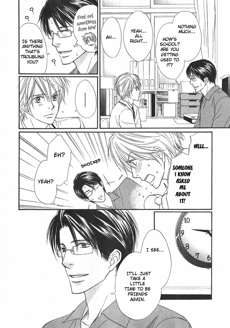 Yubisaki wa Koi no Aji Vol. 1 Ch. 2 第20页