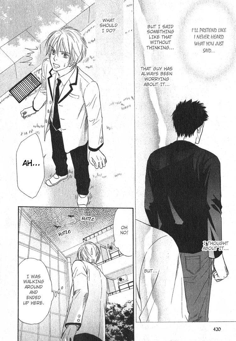 Yubisaki wa Koi no Aji Vol. 1 Ch. 2 第26页