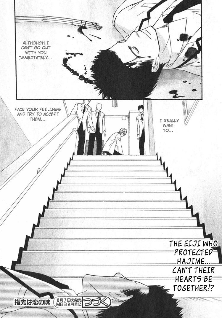 Yubisaki wa Koi no Aji Vol. 1 Ch. 2 第36页