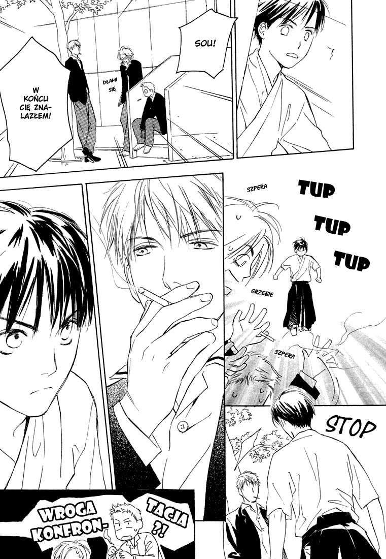 Rin! Vol. 1 Ch. 1 第14页