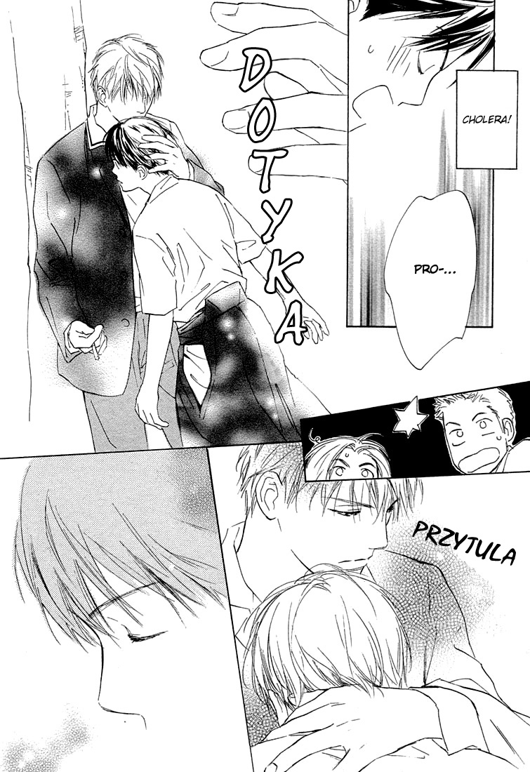 Rin! Vol. 1 Ch. 1 第17页