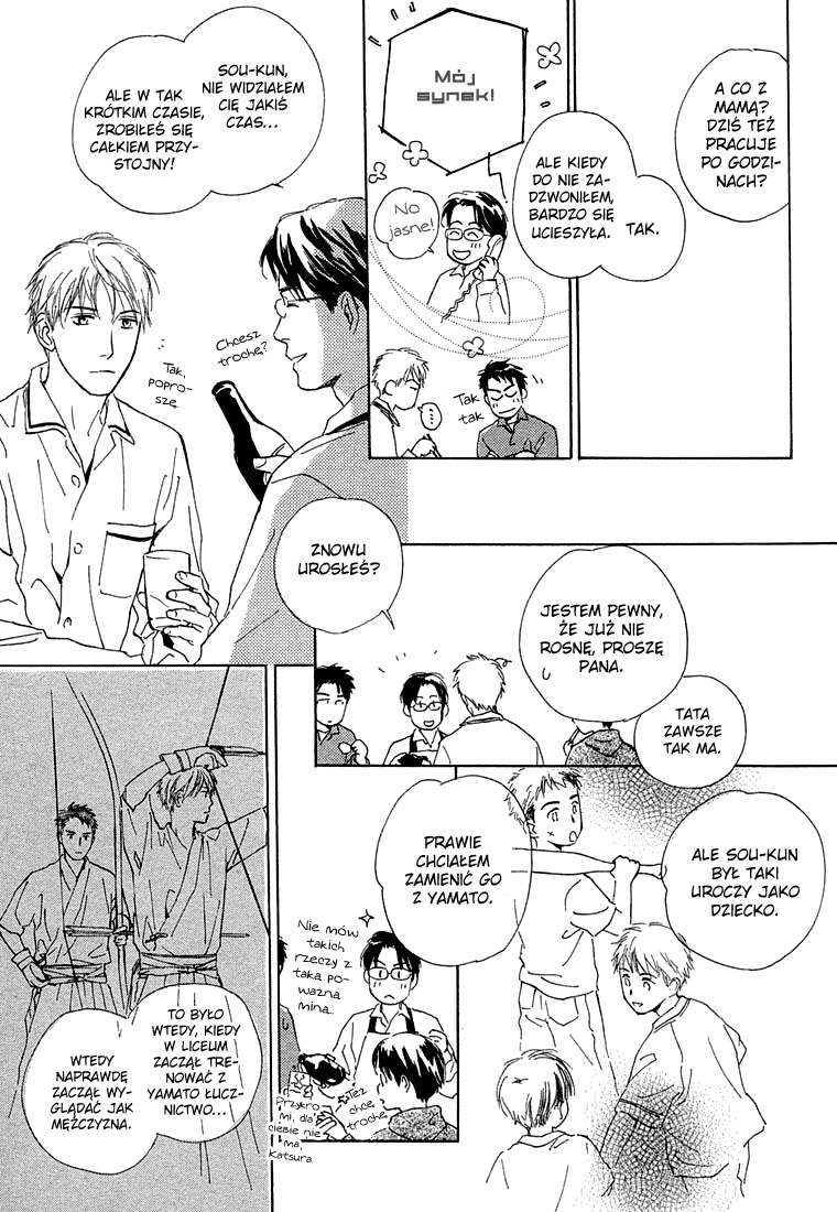 Rin! Vol. 1 Ch. 1 第28页