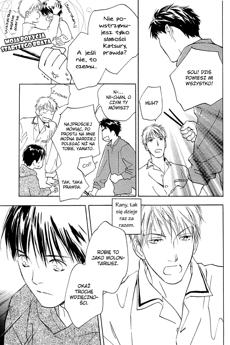 Rin! Vol. 1 Ch. 1 第30页