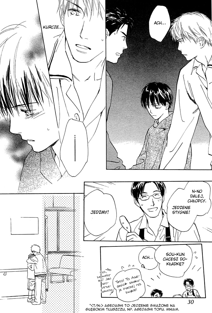Rin! Vol. 1 Ch. 1 第31页
