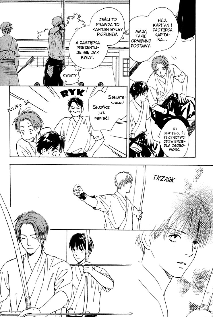 Rin! Vol. 1 Ch. 1 第43页