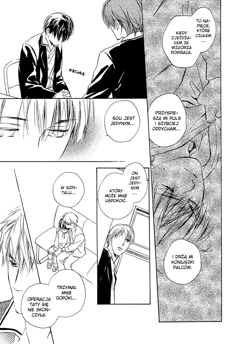 Rin! Vol. 1 Ch. 1 第52页