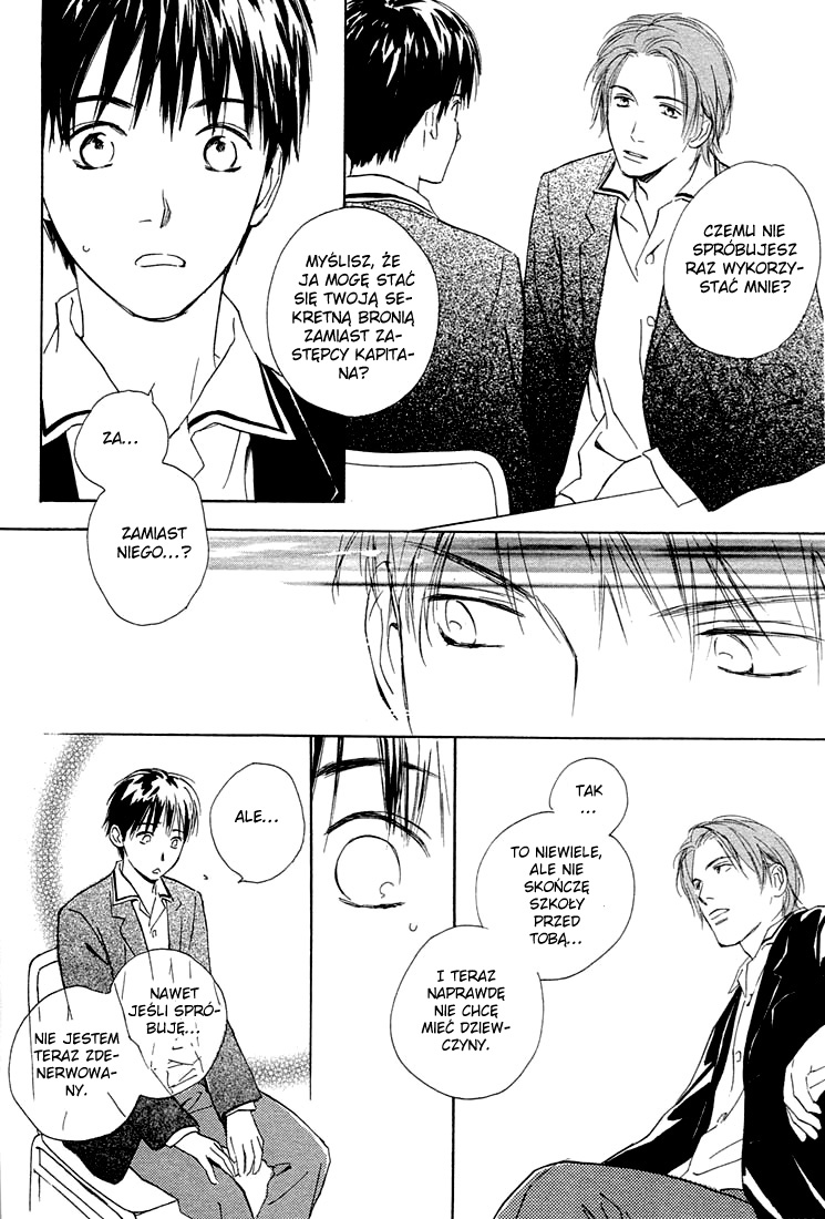 Rin! Vol. 1 Ch. 1 第55页