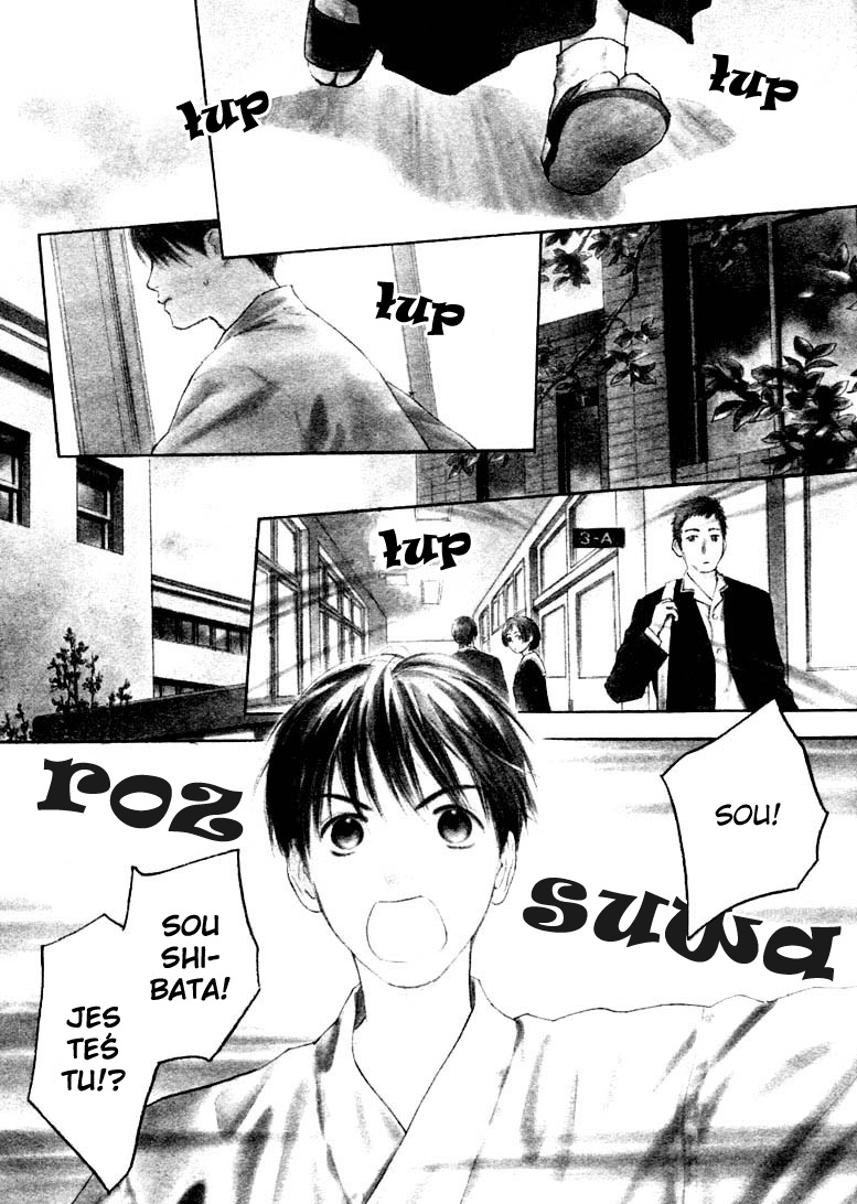 Rin! 第8页