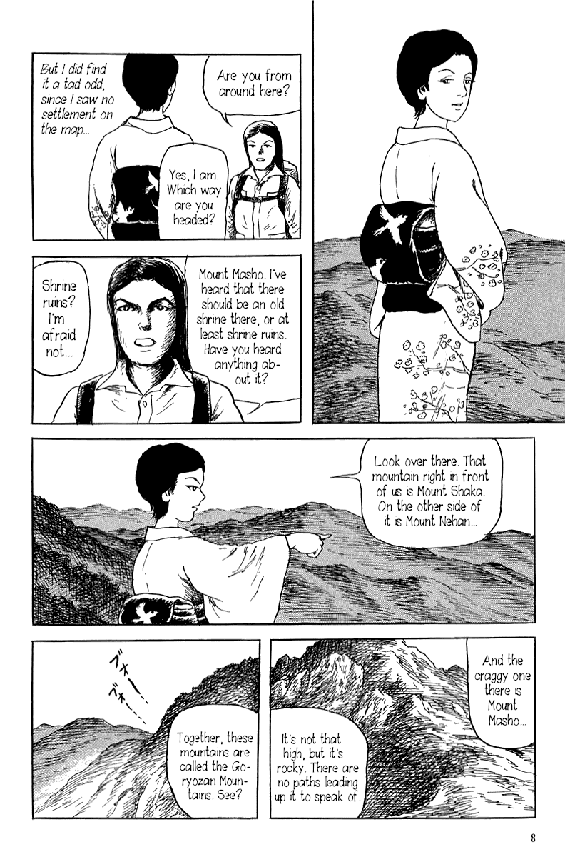 Yokai Hunter - Mount Masho Mount Masho 第14页