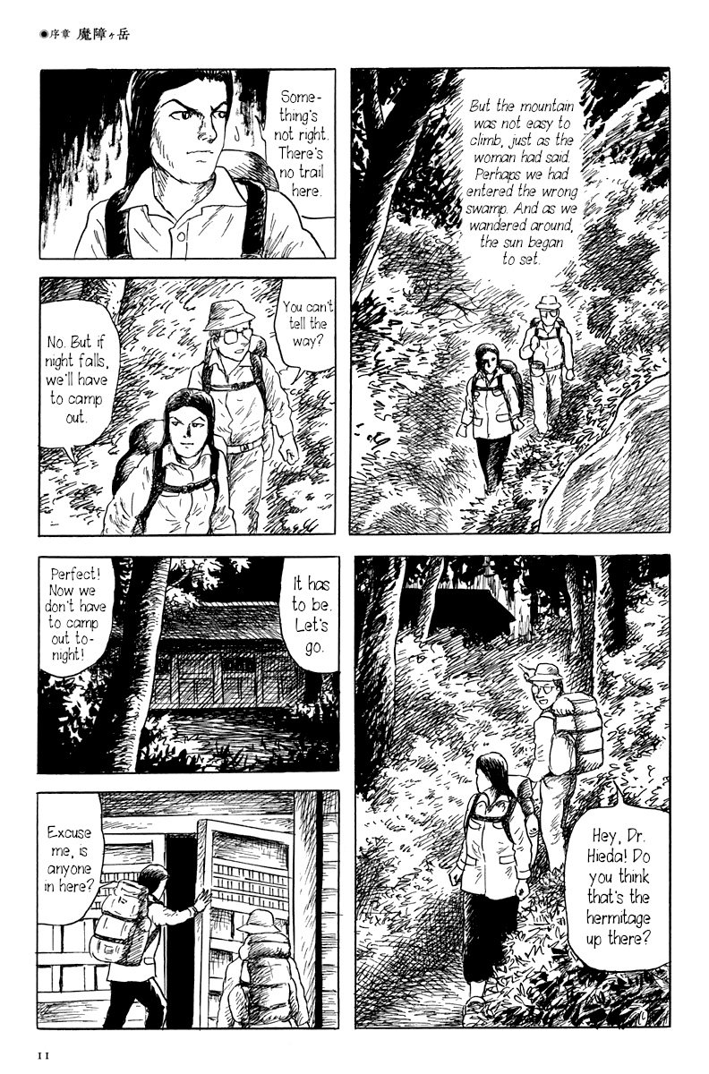 Yokai Hunter - Mount Masho Mount Masho 第17页