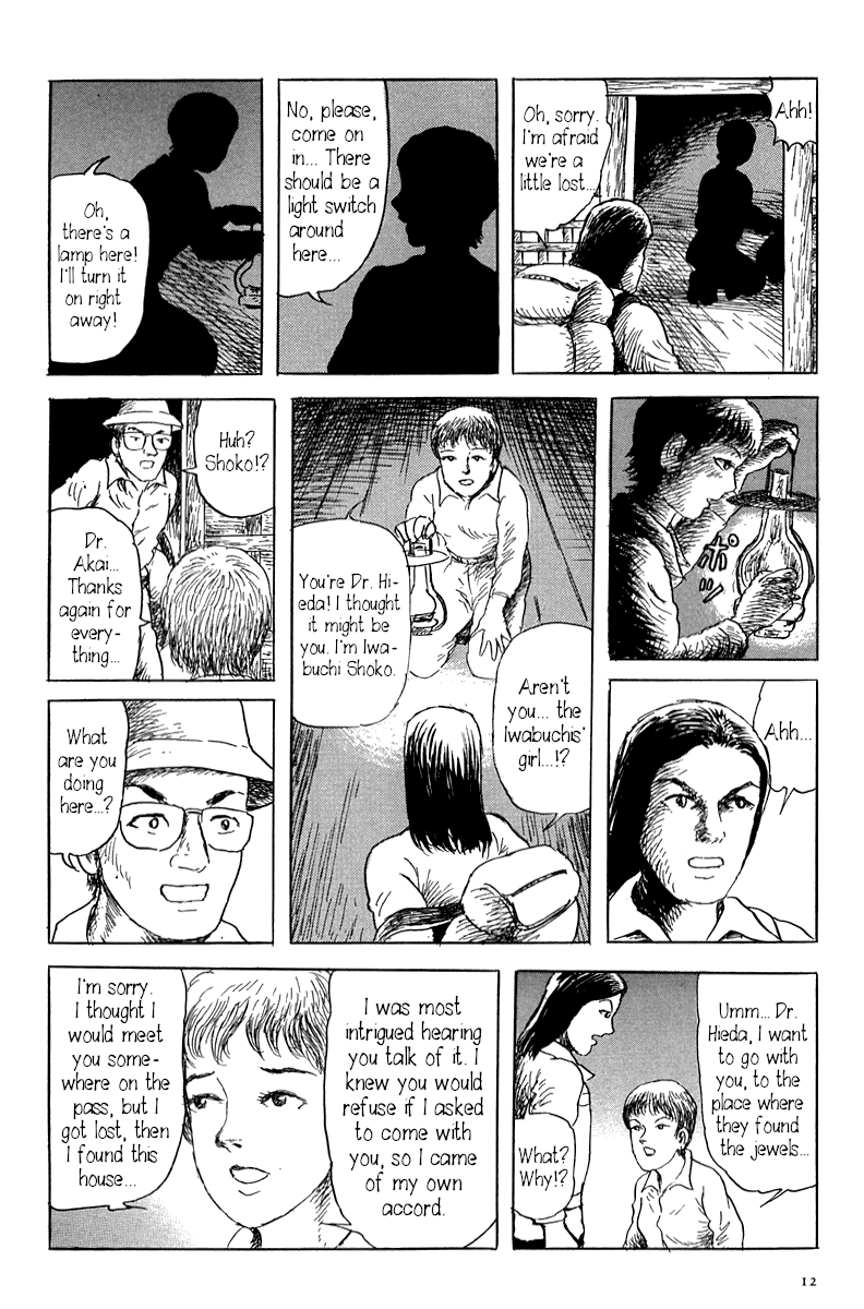 Yokai Hunter - Mount Masho Mount Masho 第18页