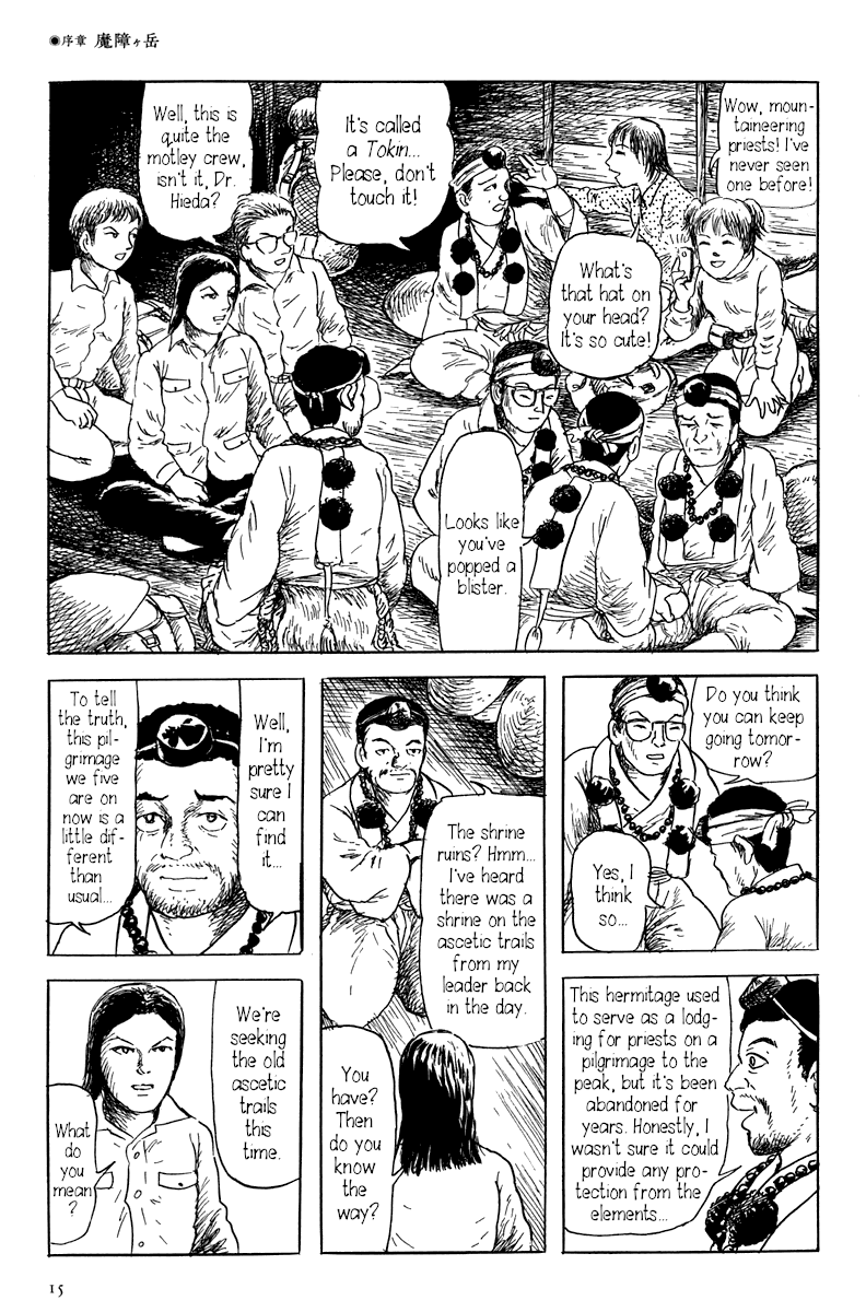 Yokai Hunter - Mount Masho Mount Masho 第21页