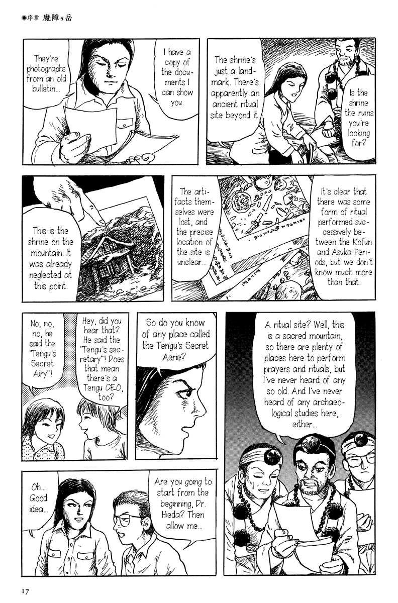 Yokai Hunter - Mount Masho Mount Masho 第23页