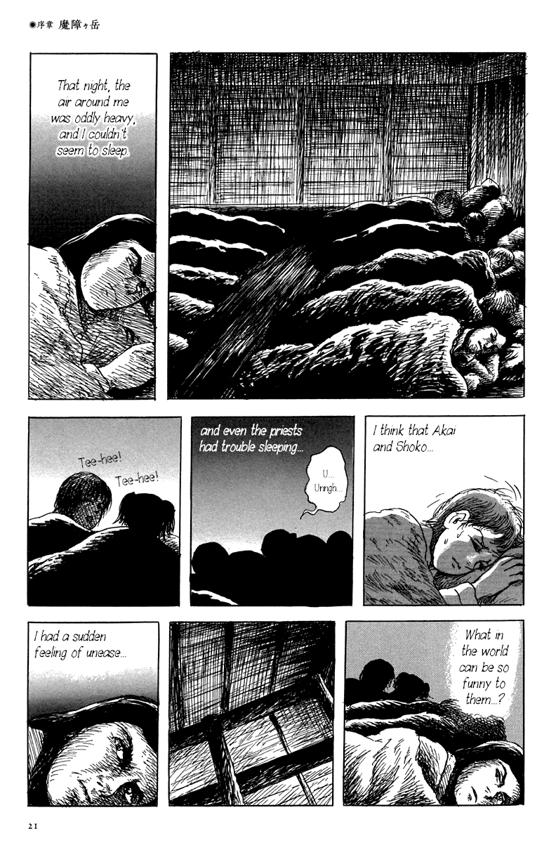 Yokai Hunter - Mount Masho Mount Masho 第27页