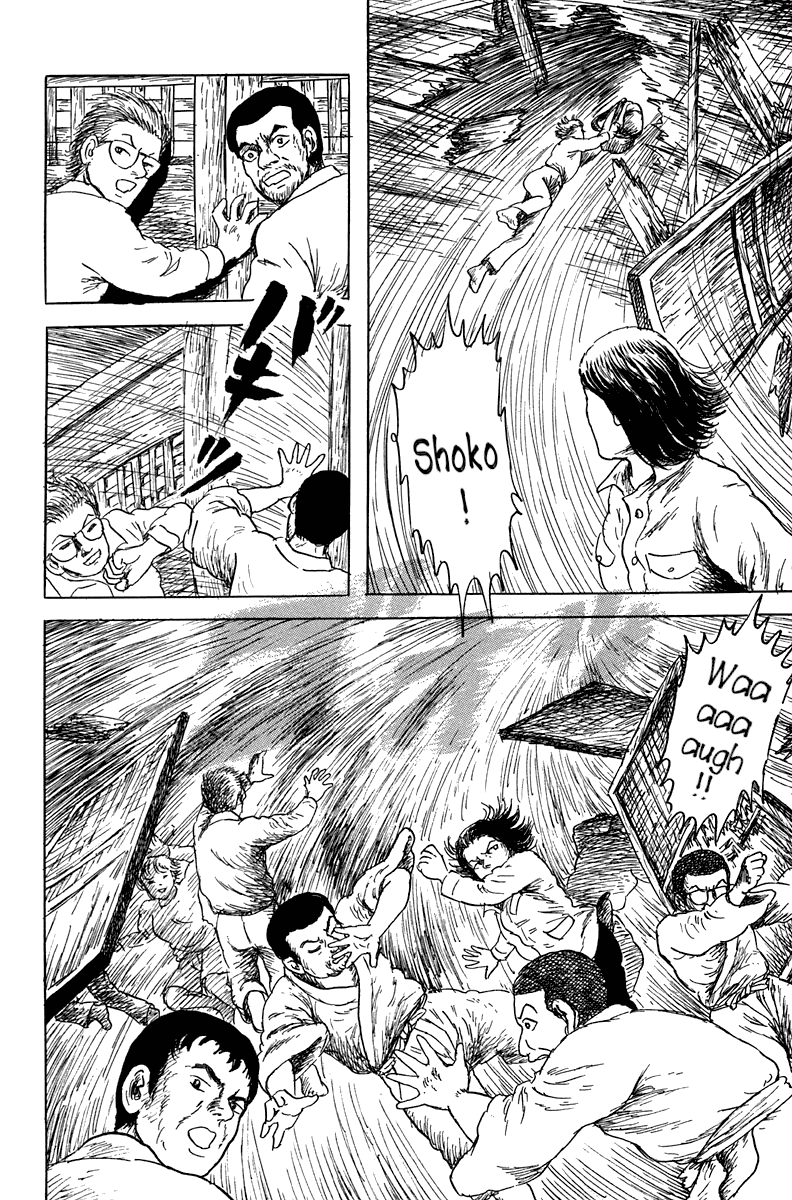 Yokai Hunter - Mount Masho Mount Masho 第30页