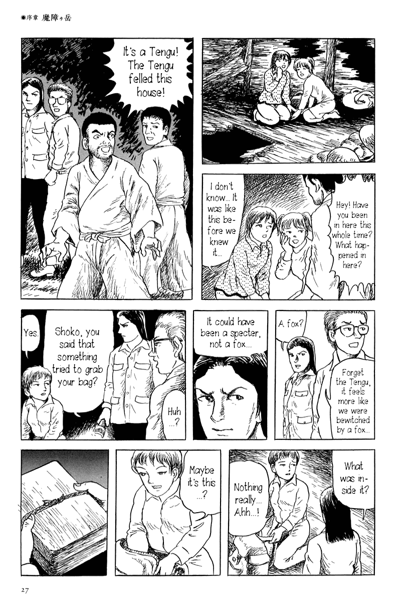 Yokai Hunter - Mount Masho Mount Masho 第33页