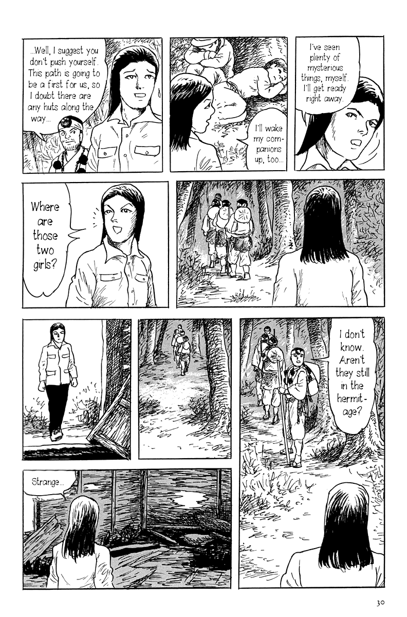 Yokai Hunter - Mount Masho Mount Masho 第36页