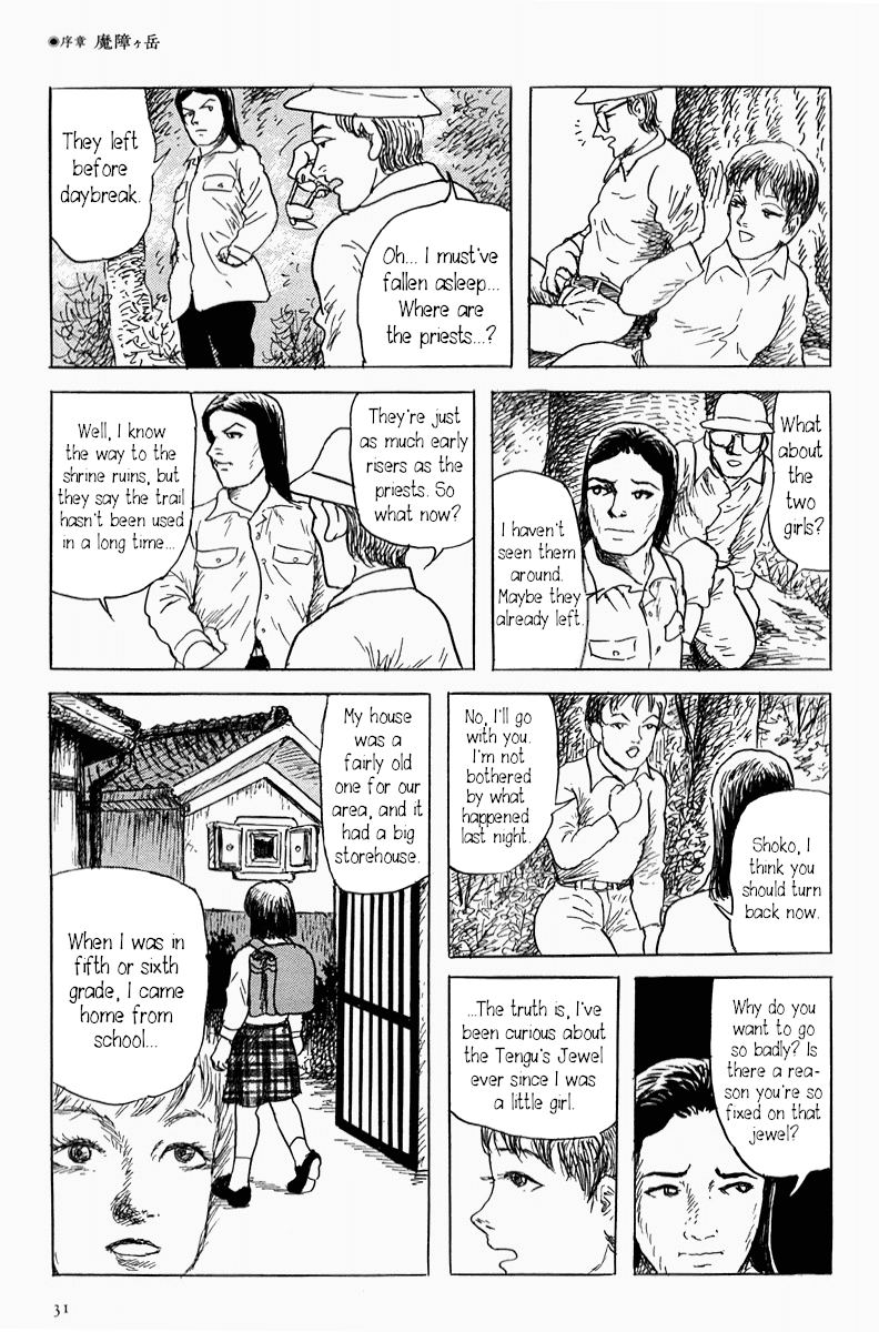 Yokai Hunter - Mount Masho Mount Masho 第37页