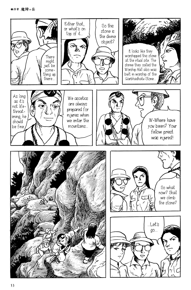 Yokai Hunter - Mount Masho Mount Masho 第59页