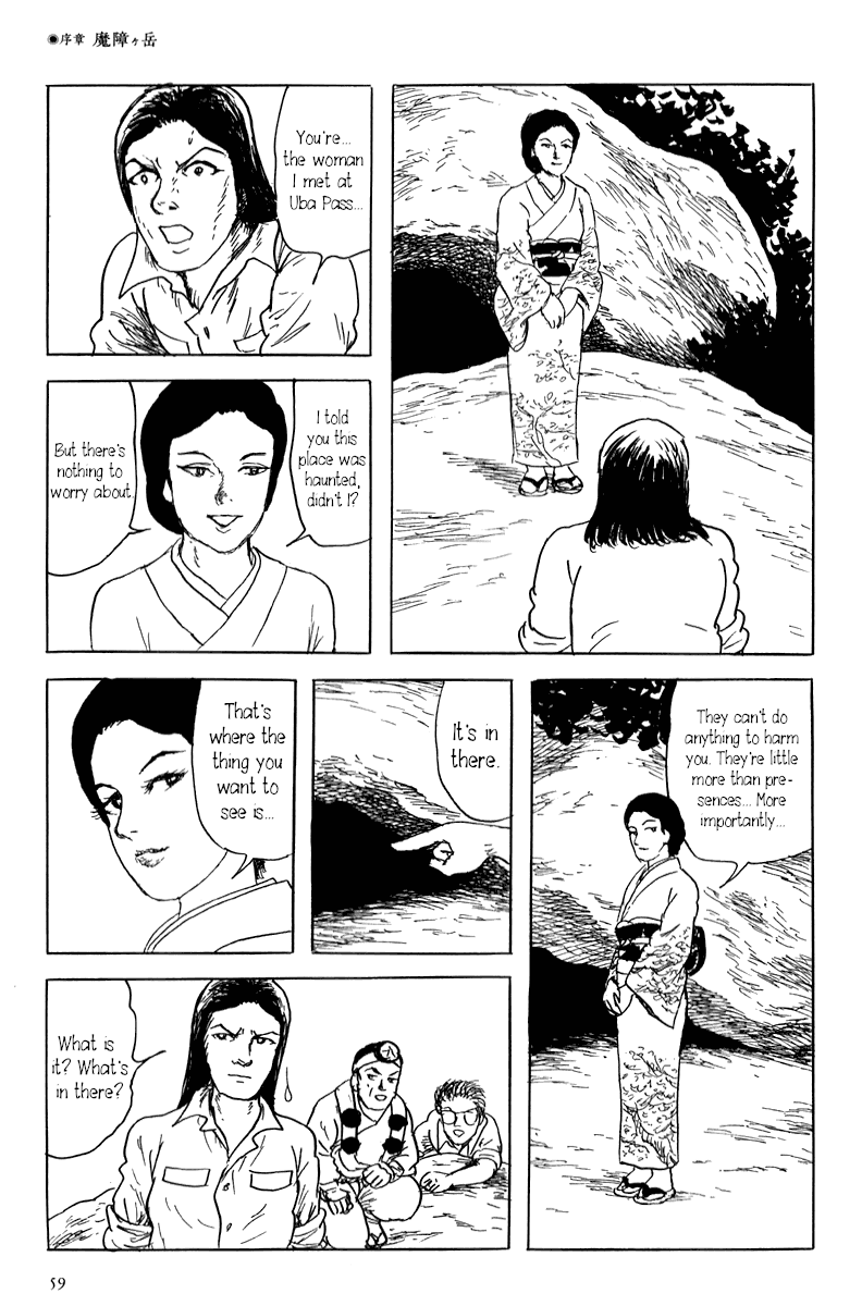 Yokai Hunter - Mount Masho Mount Masho 第65页
