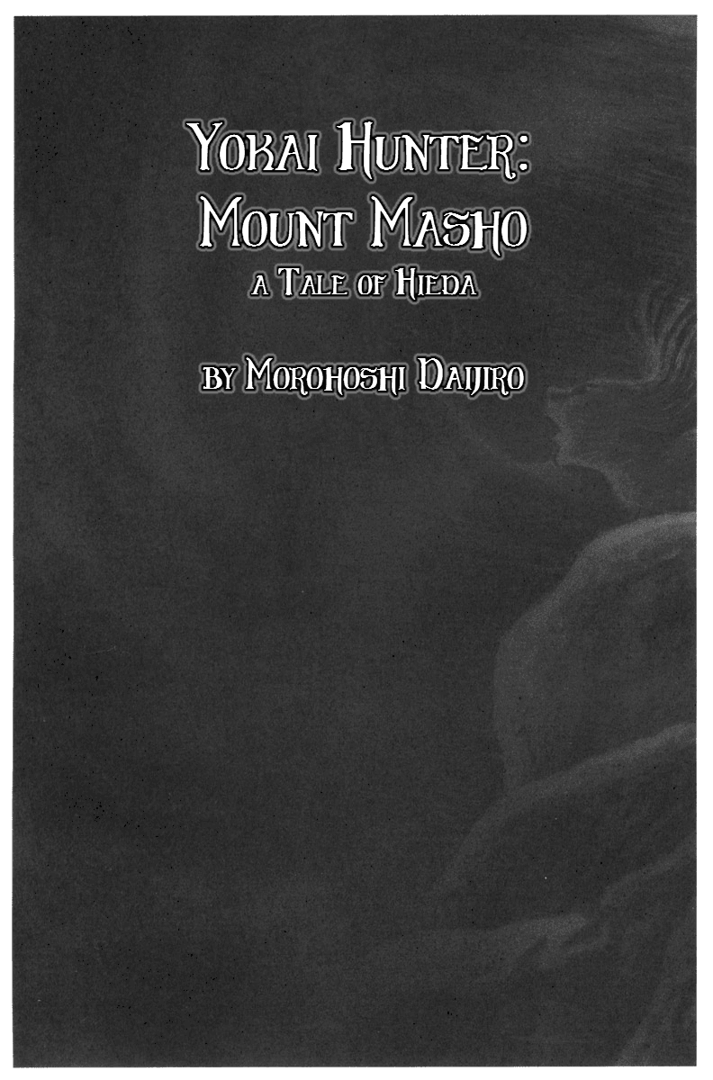 Yokai Hunter - Mount Masho 第8页