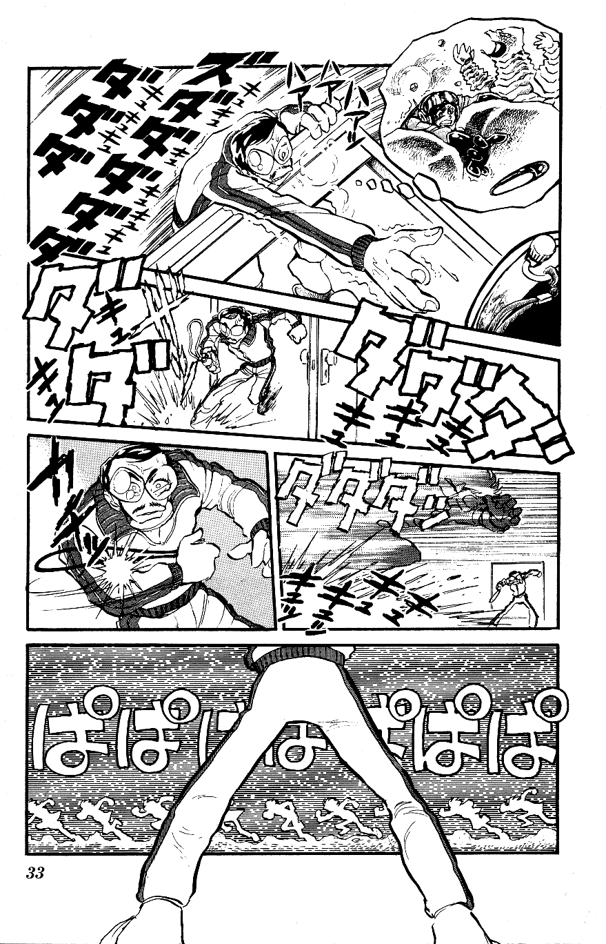 Blazing Transfer Student The Man Who Summons Storms!! 第11页