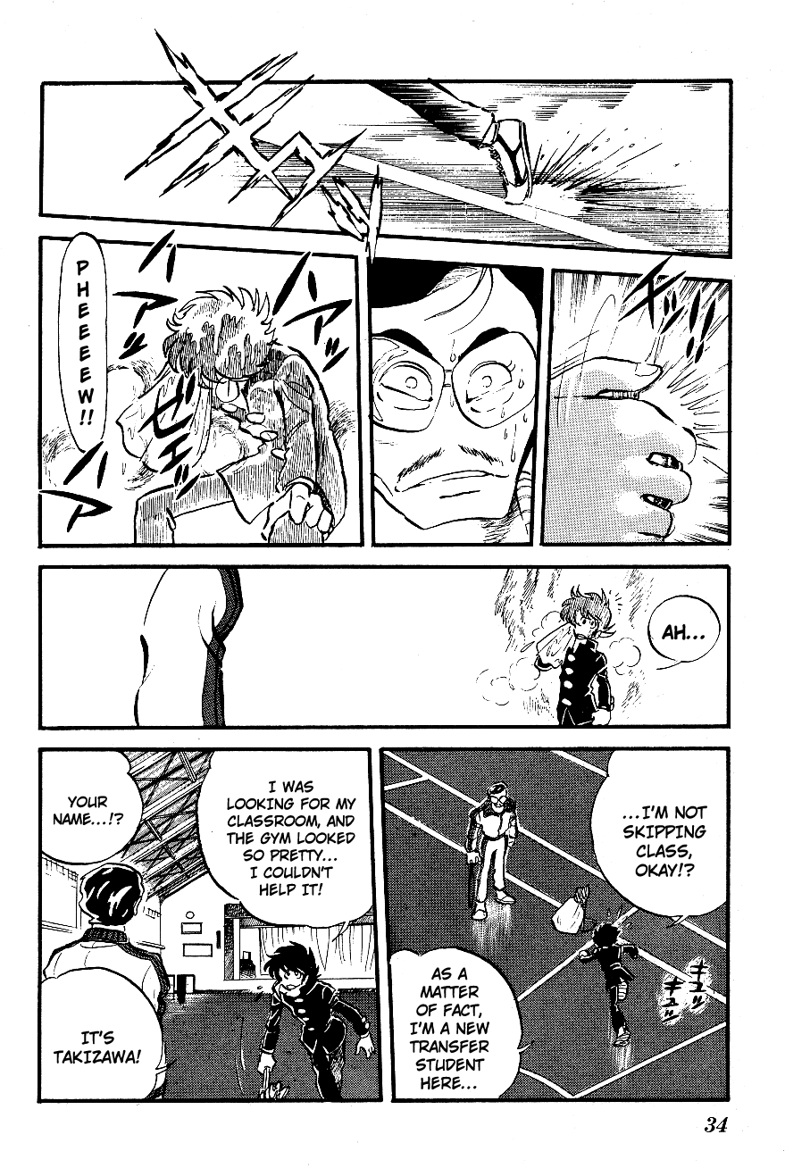 Blazing Transfer Student The Man Who Summons Storms!! 第12页